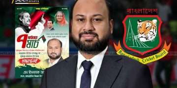 BCB Director Ishfaq Ahsan