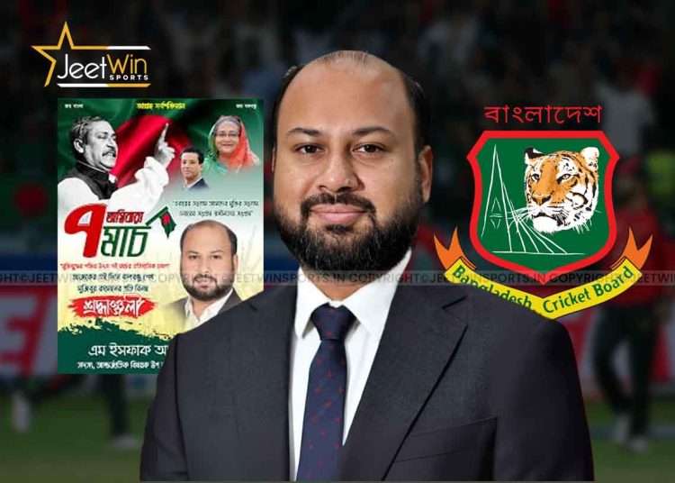 BCB Director Ishfaq Ahsan